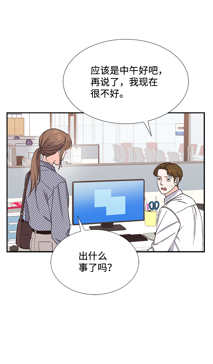 第57话28
