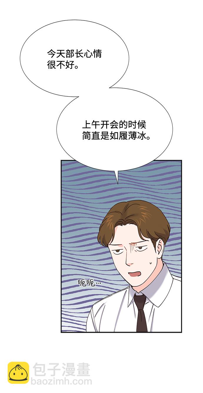 第57话29