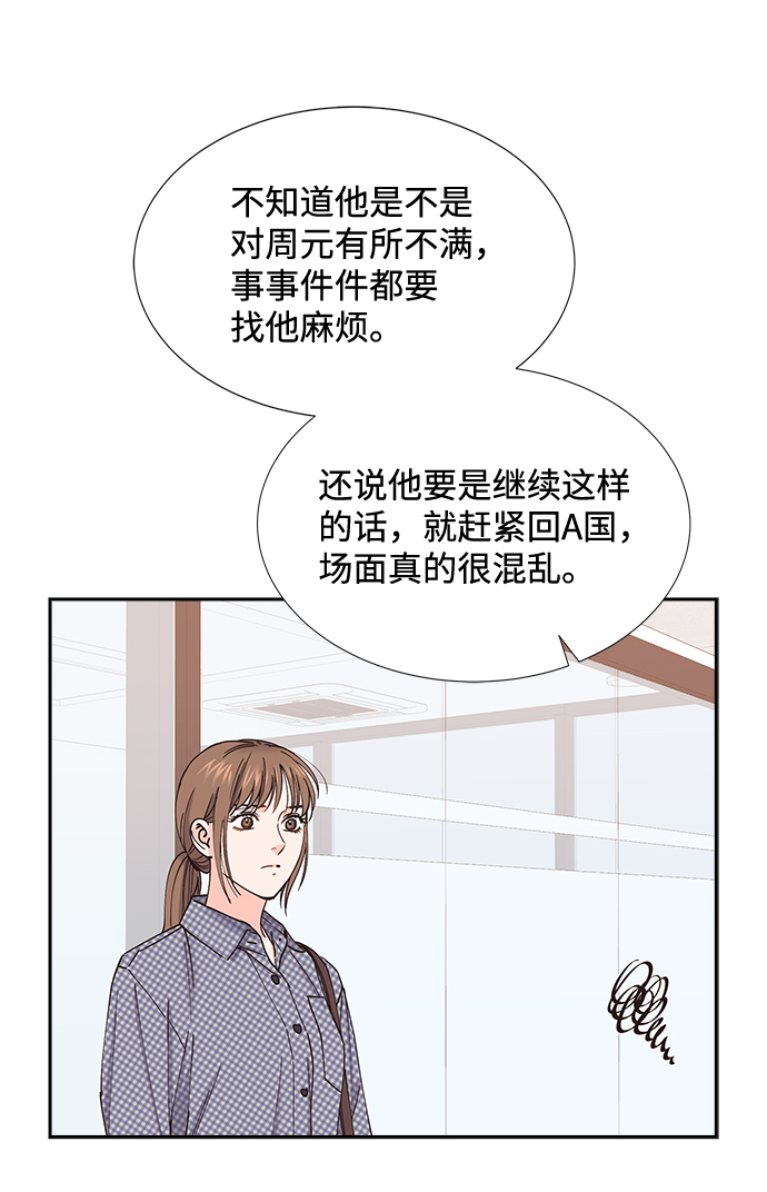 第57话30