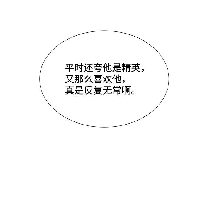 第57话31