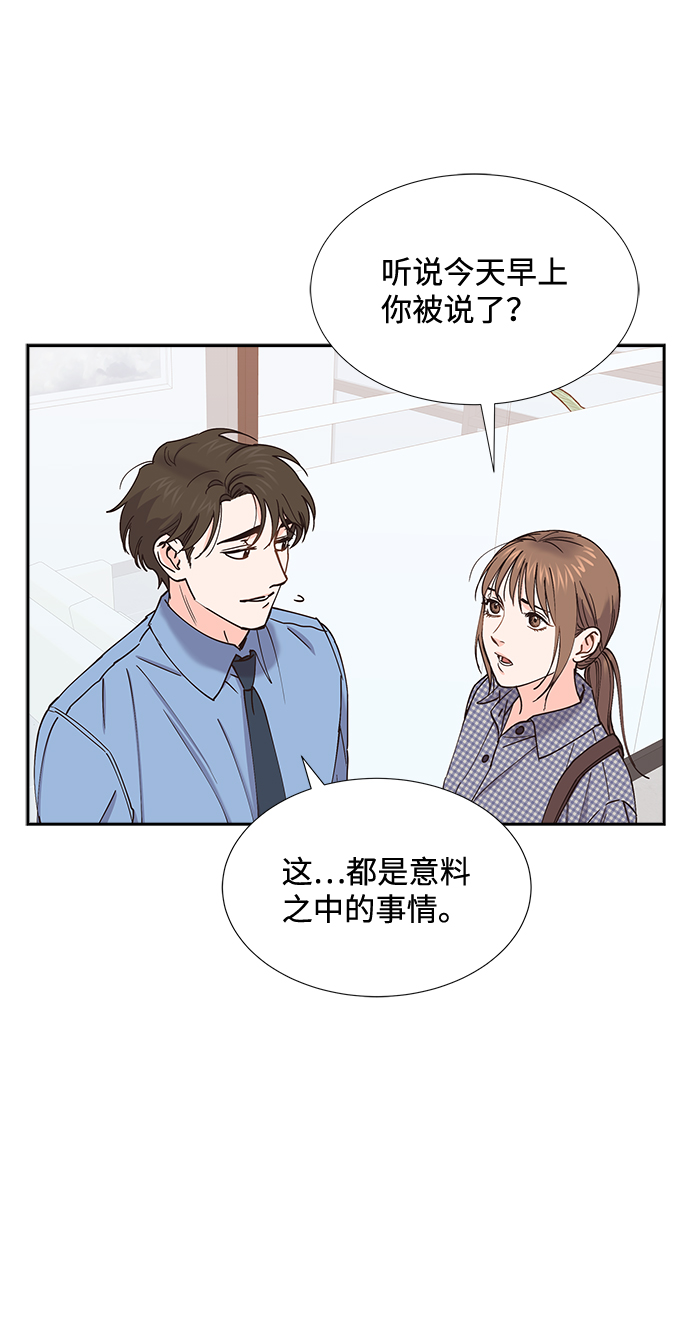 第57话33