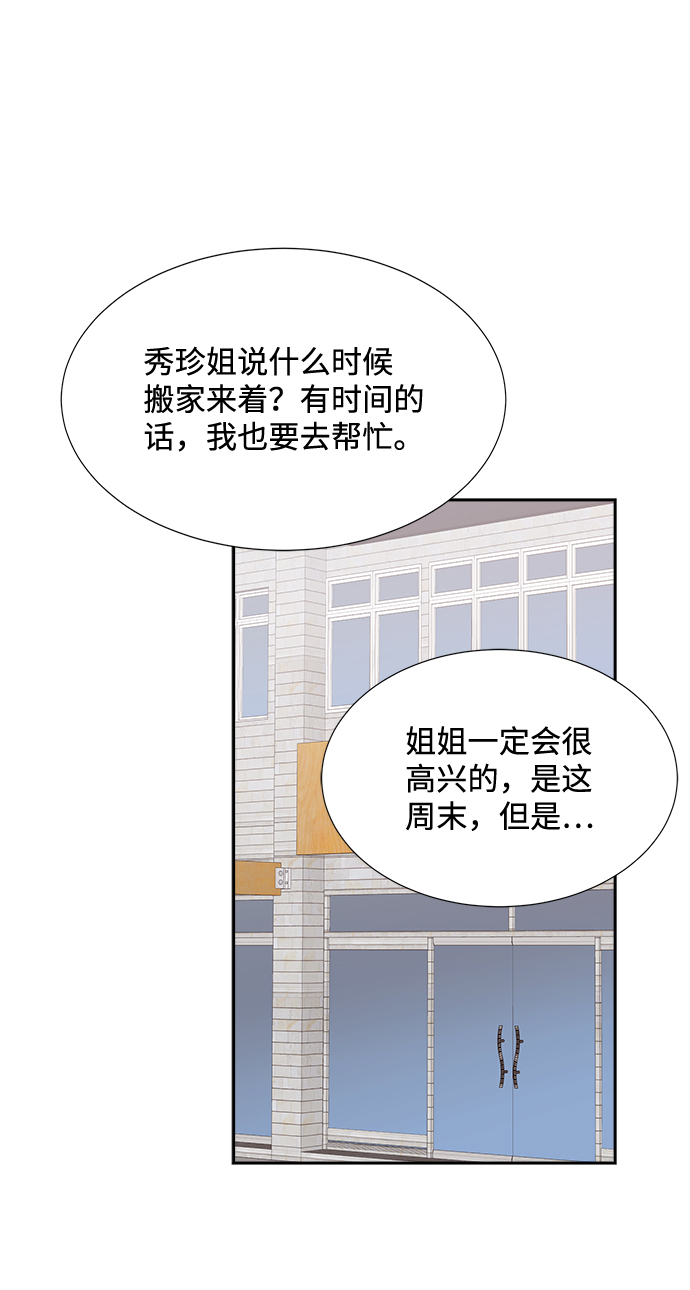 第57话35