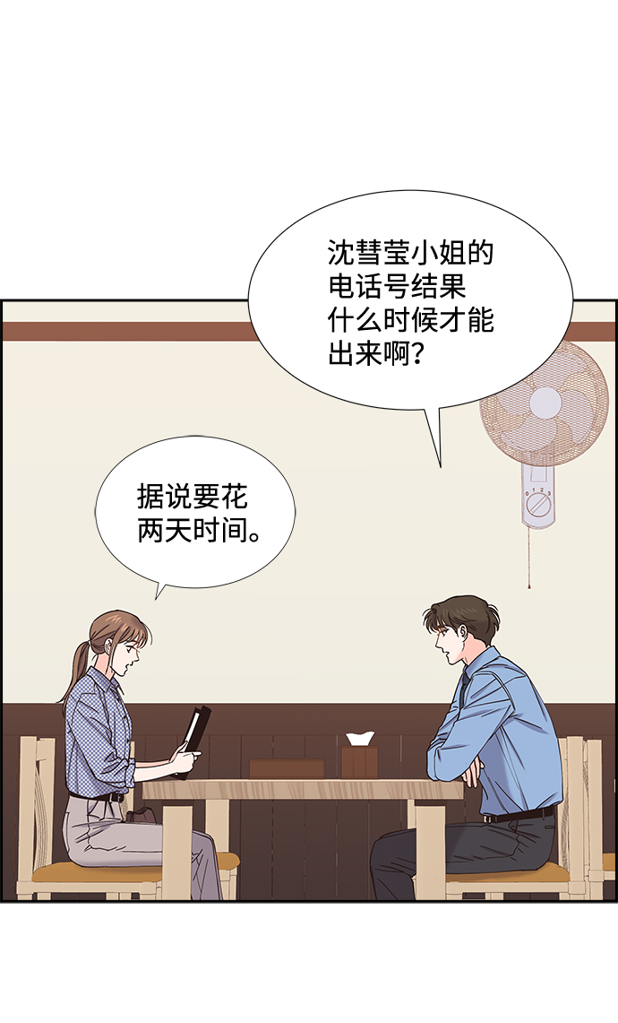 第57话36