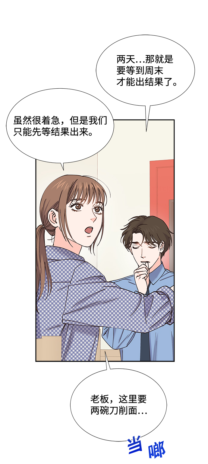 第57话37