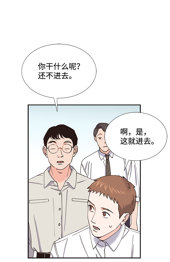 第57话39