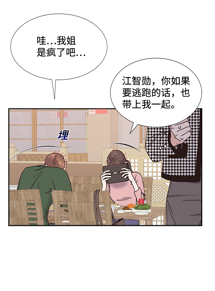 第57话4