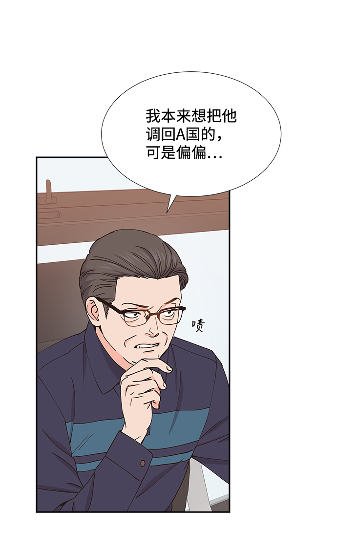第57话44
