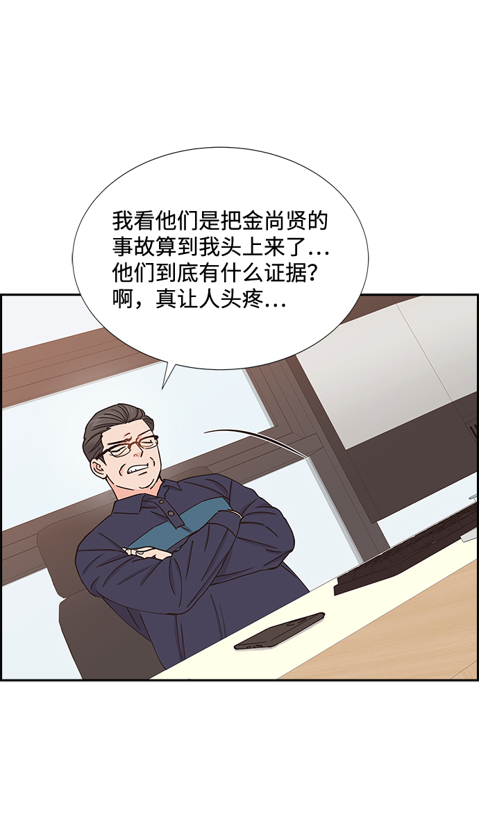 第57话45