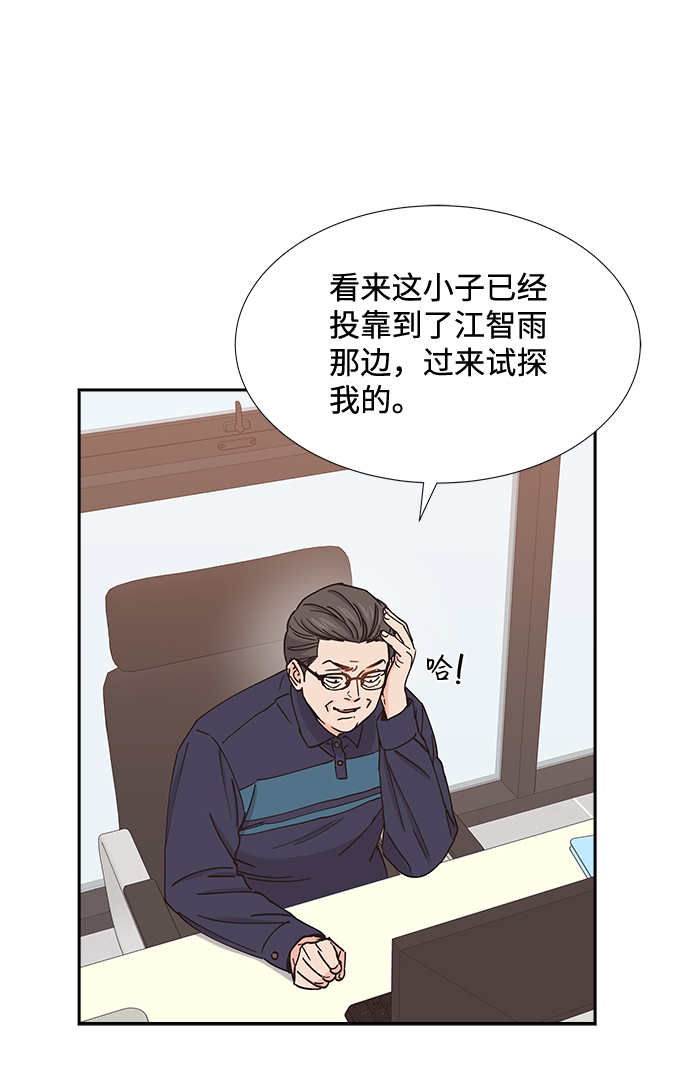 第57话48