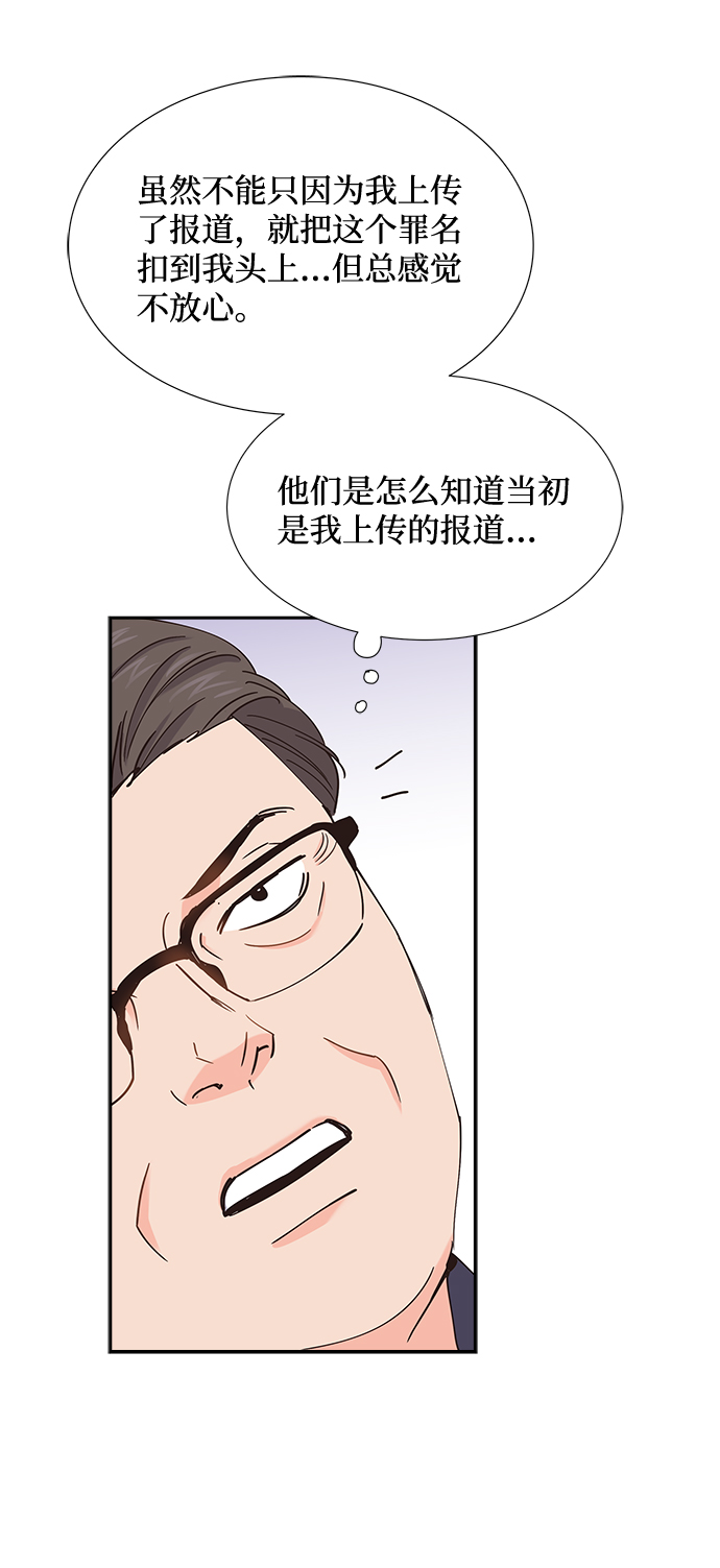 第57话50