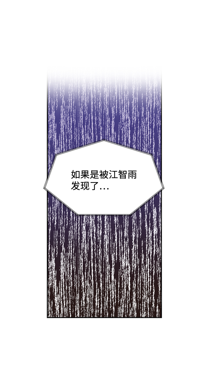 第57话51