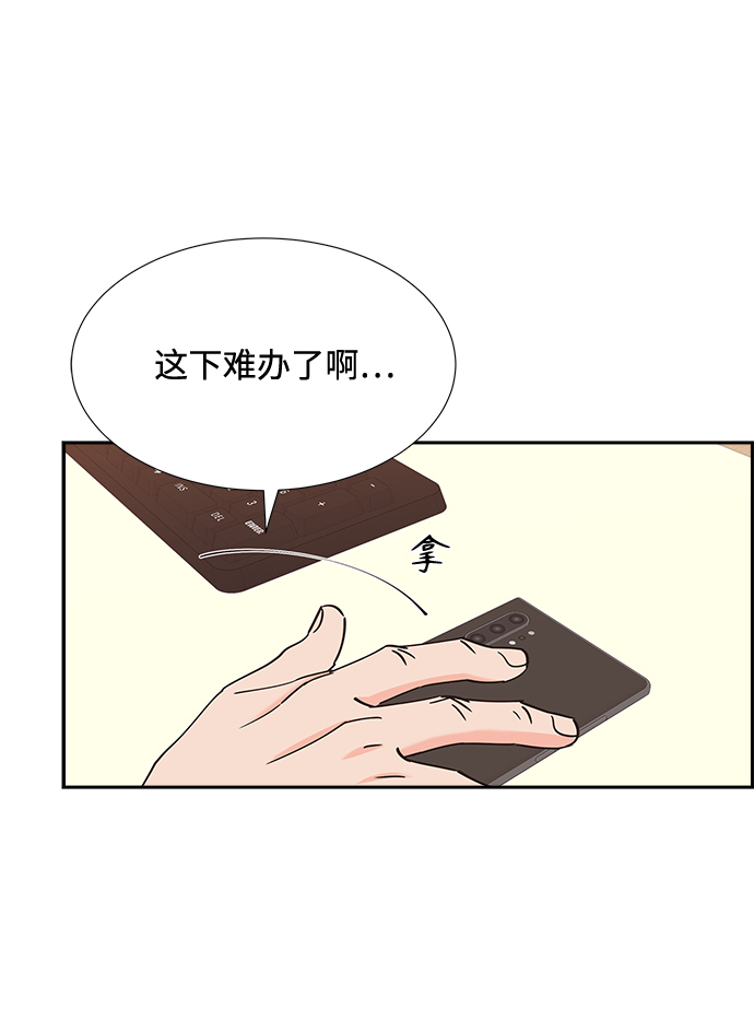 第57话53