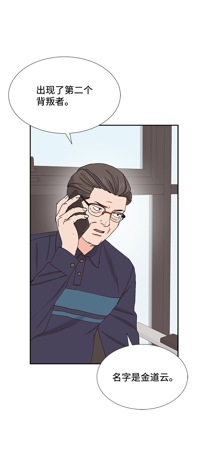 第57话56