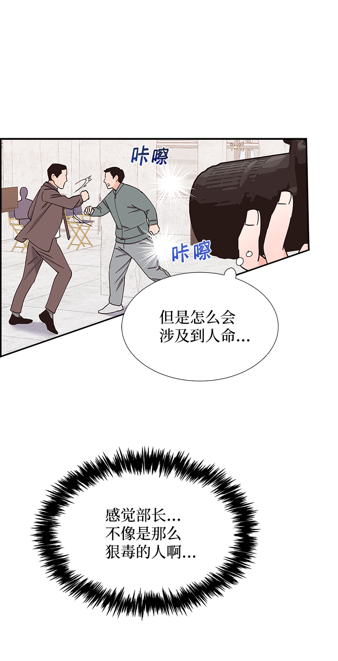 第57话62