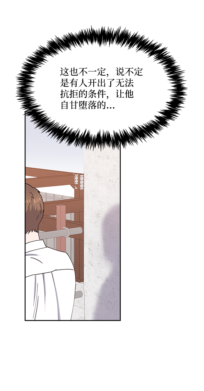 第57话64