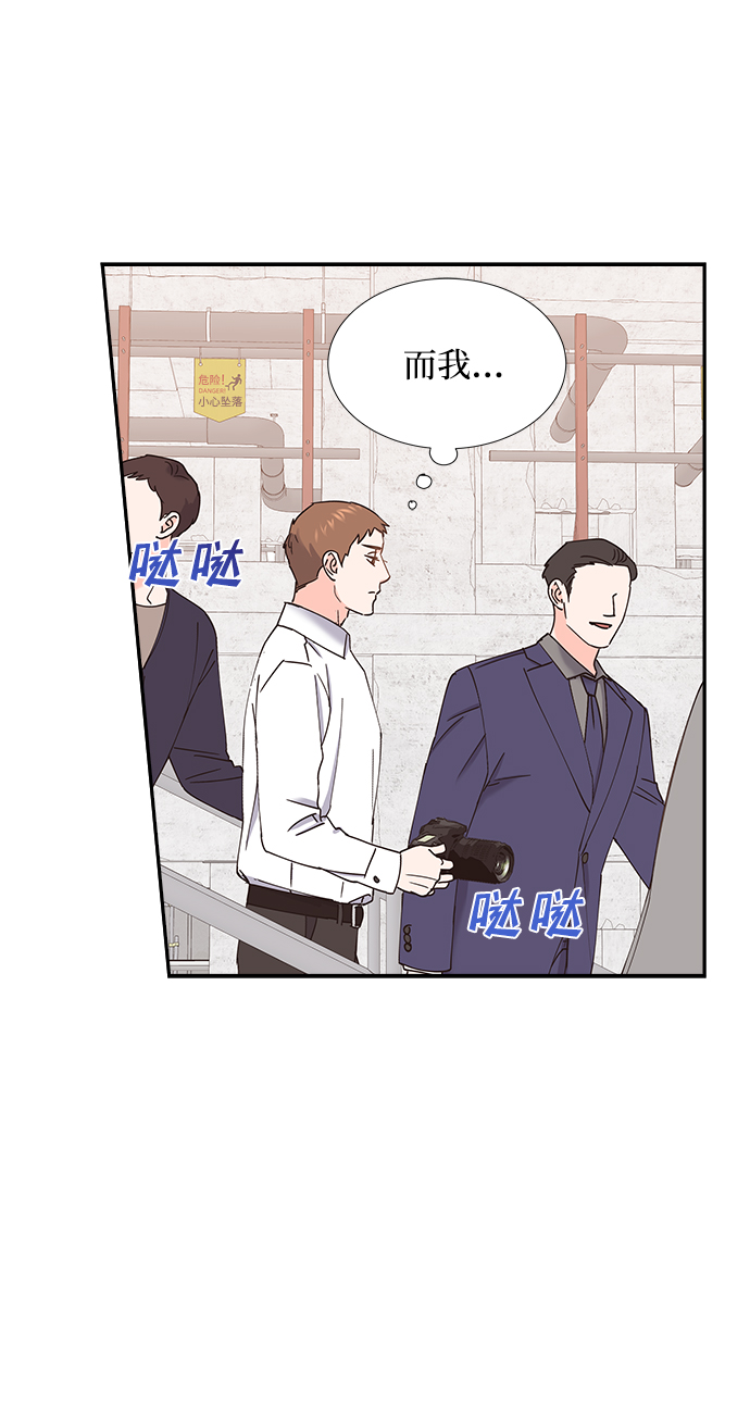 第57话67