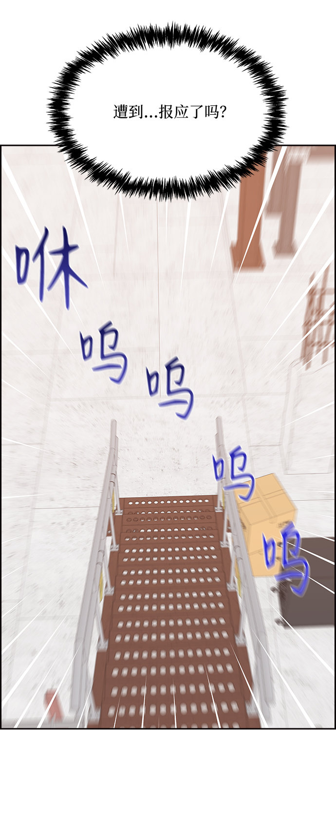 第57话70