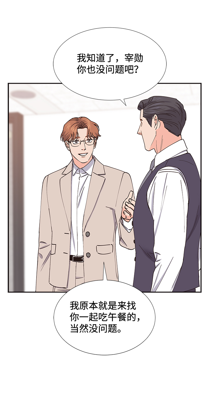 第58话16