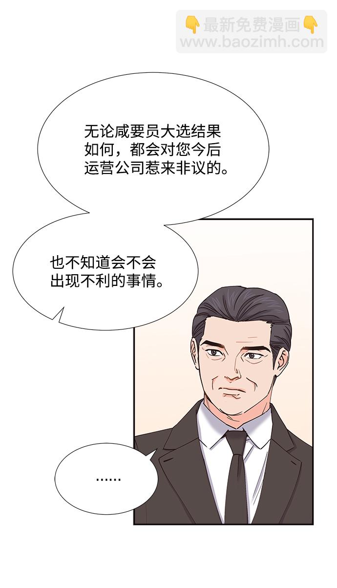 第58话19