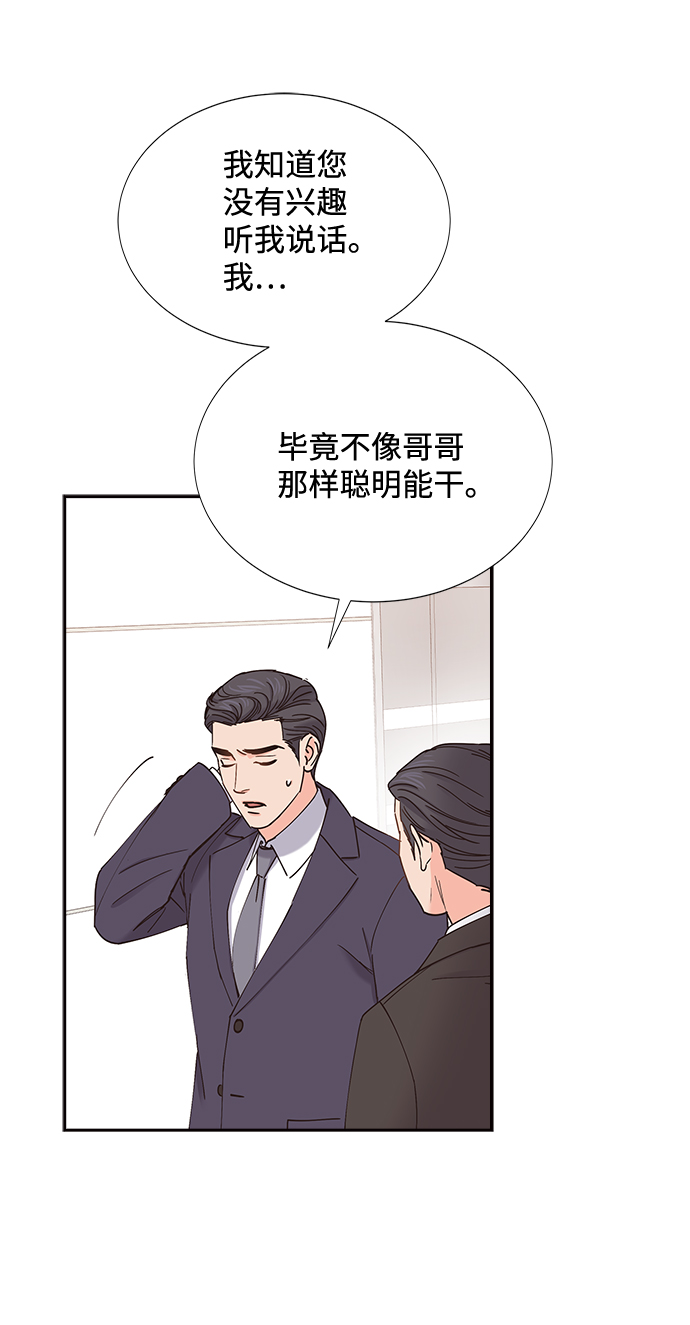 第58话21