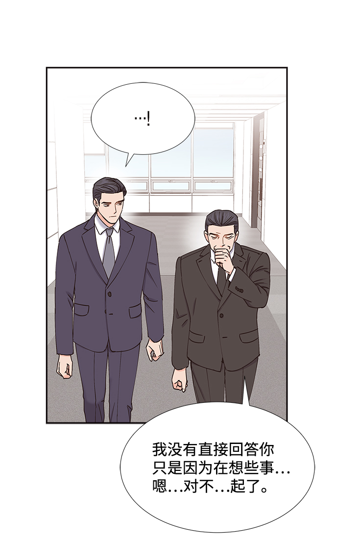第58话23