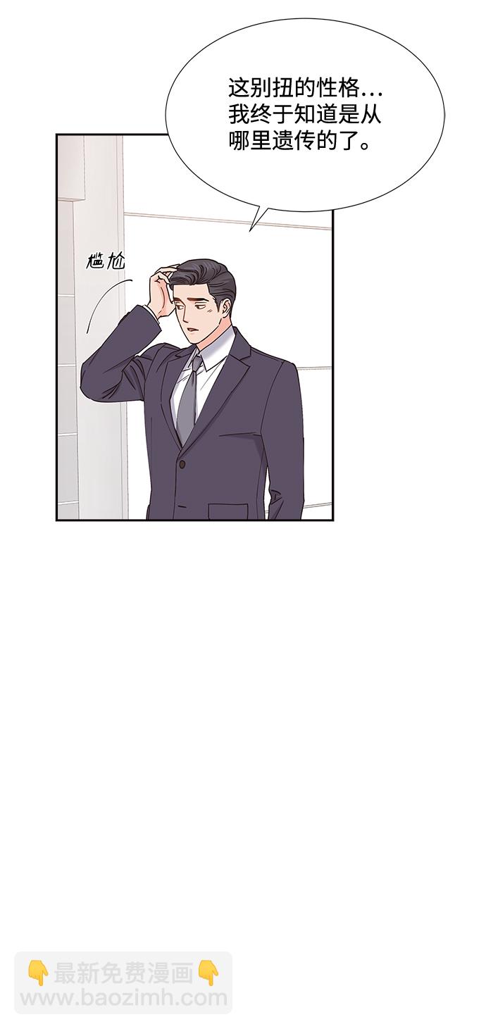 第58话29