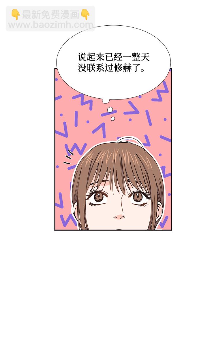 第58话32