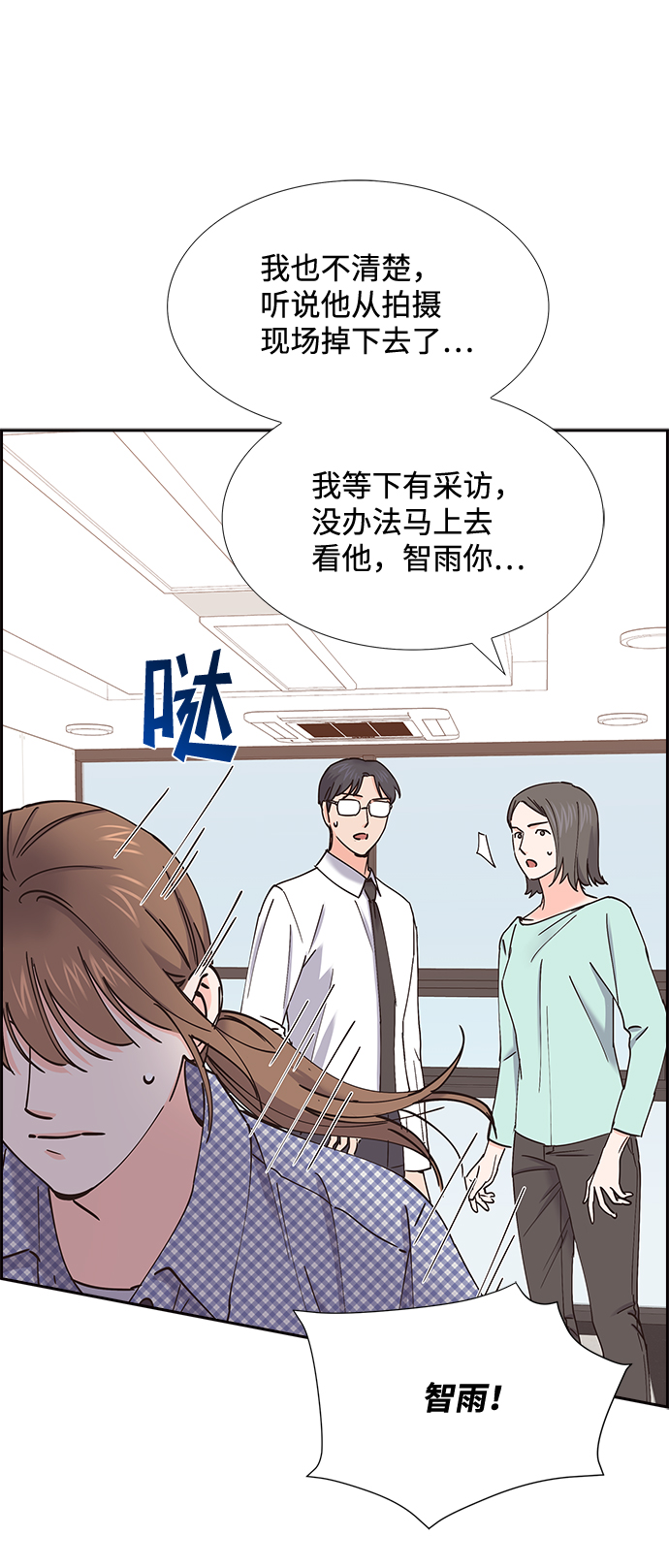 第58话38