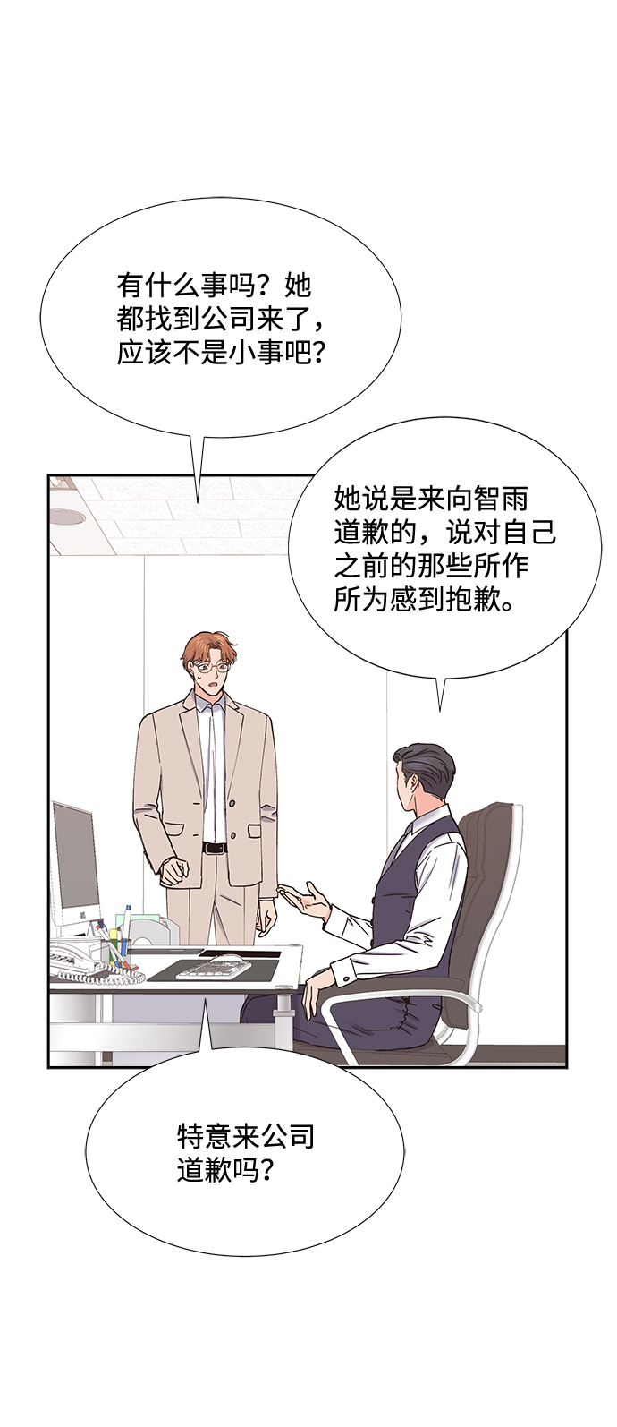 第58话4