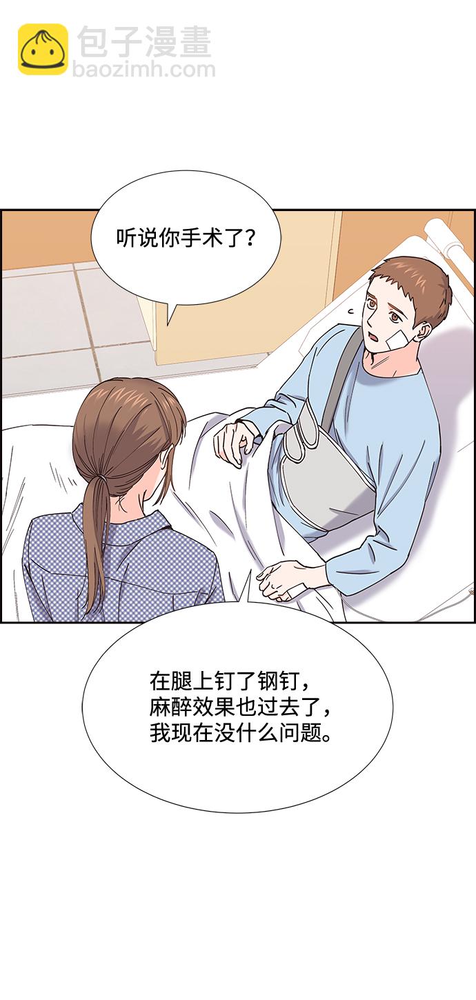 第58话44