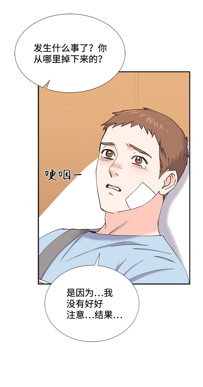 第58话45
