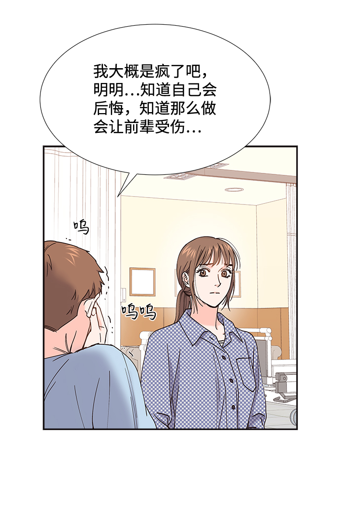 第58话48