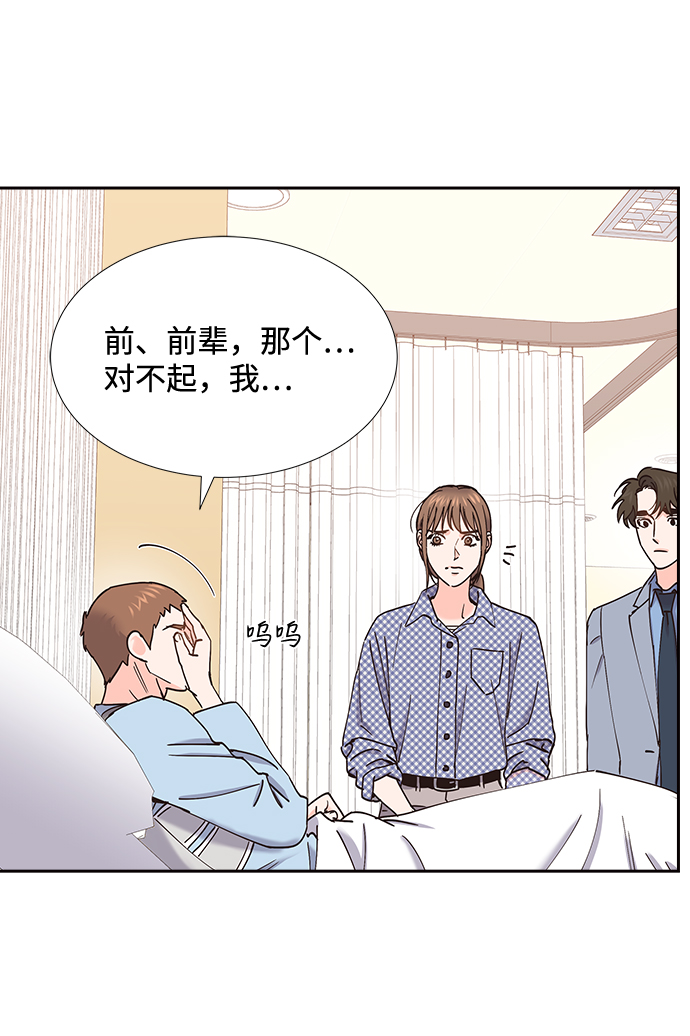 第58话50