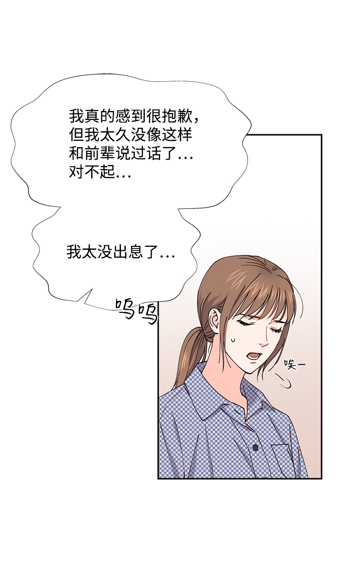 第58话53