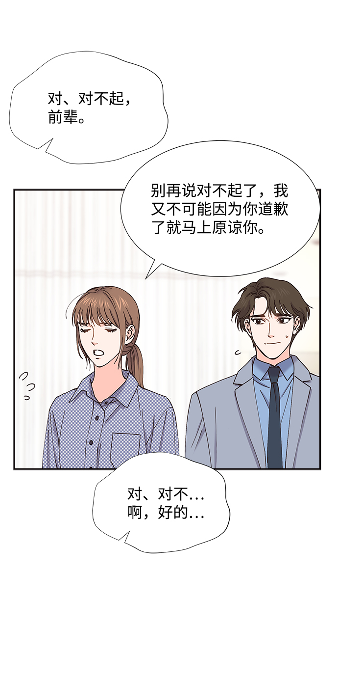 第58话55