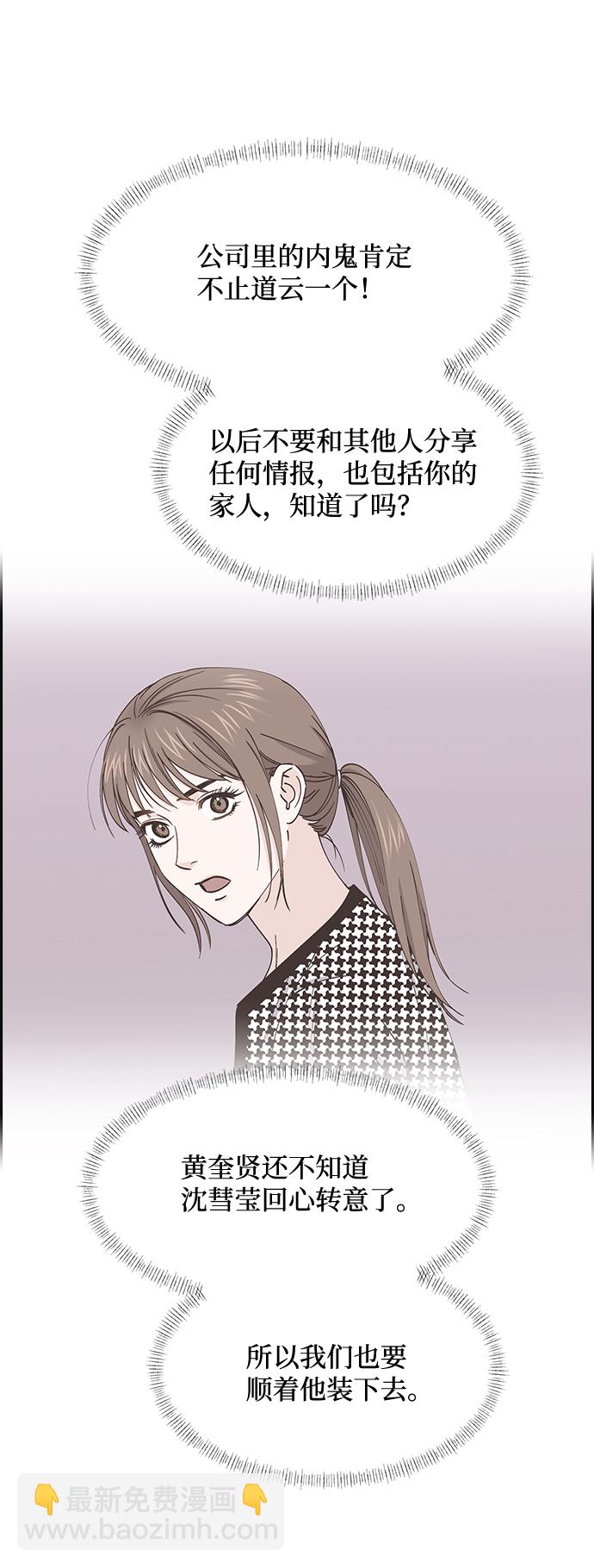 第58话6
