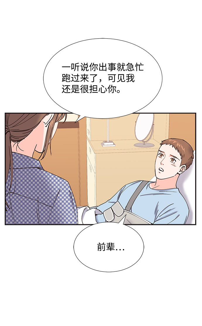 第58话61