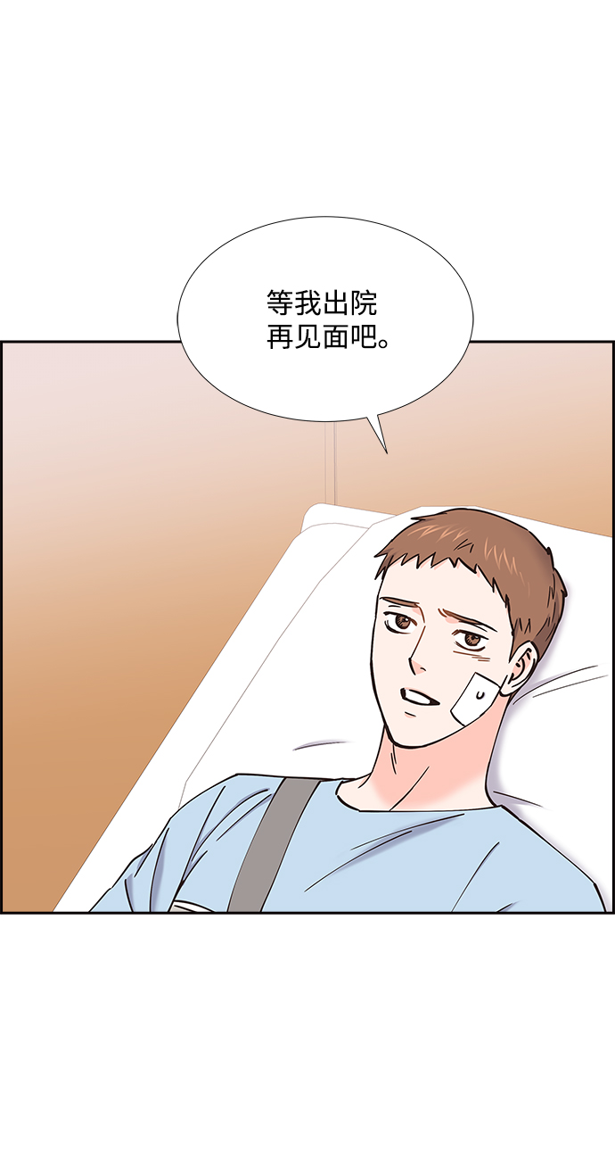 第58话67