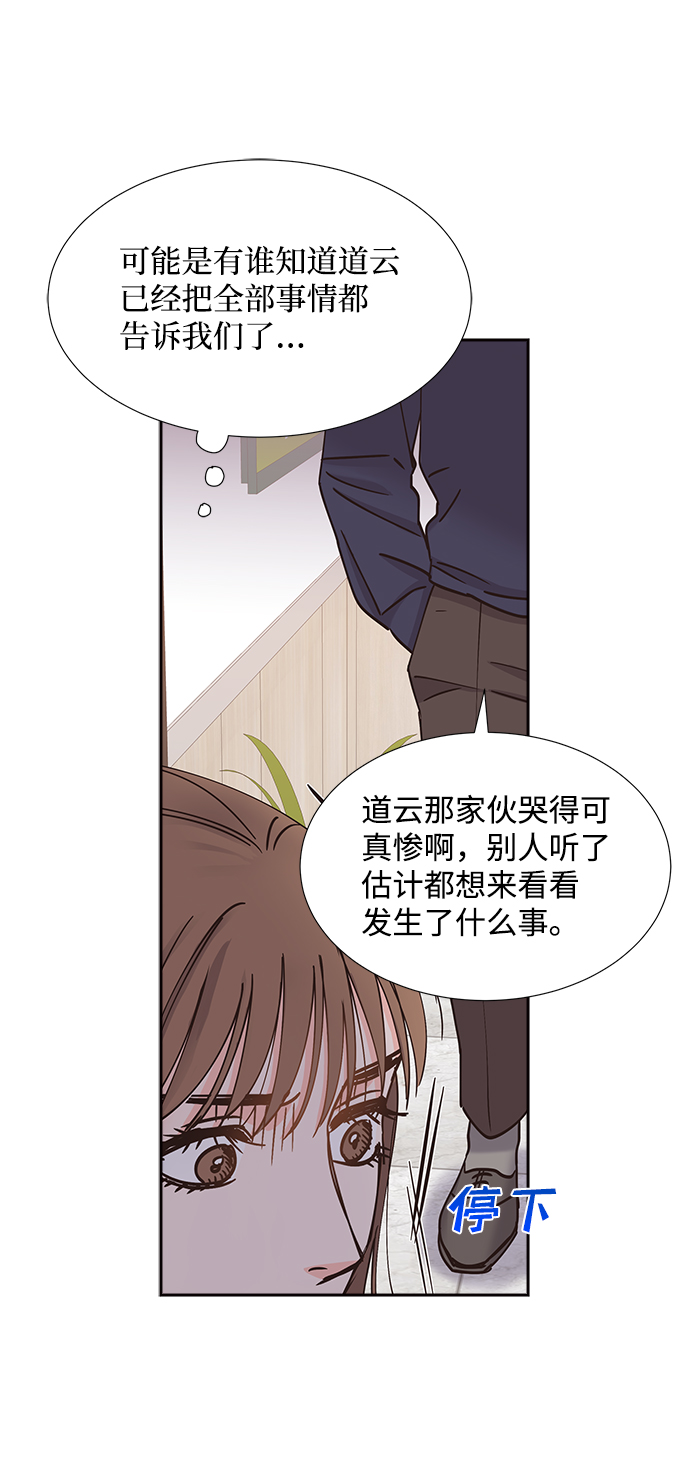 第58话69