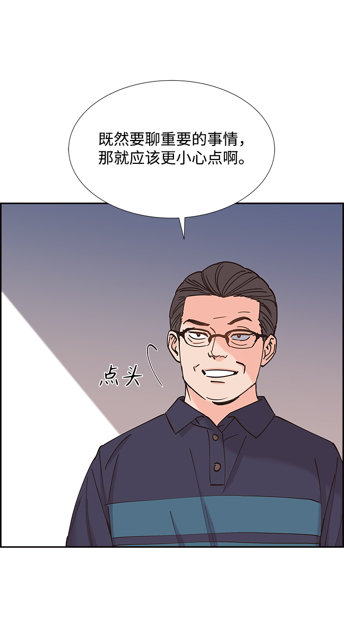 第58话70