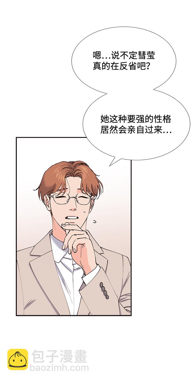 第58话9