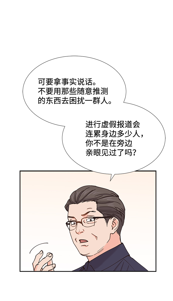 第59话13