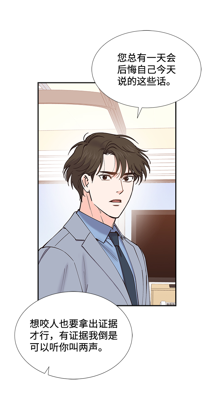 第59话16
