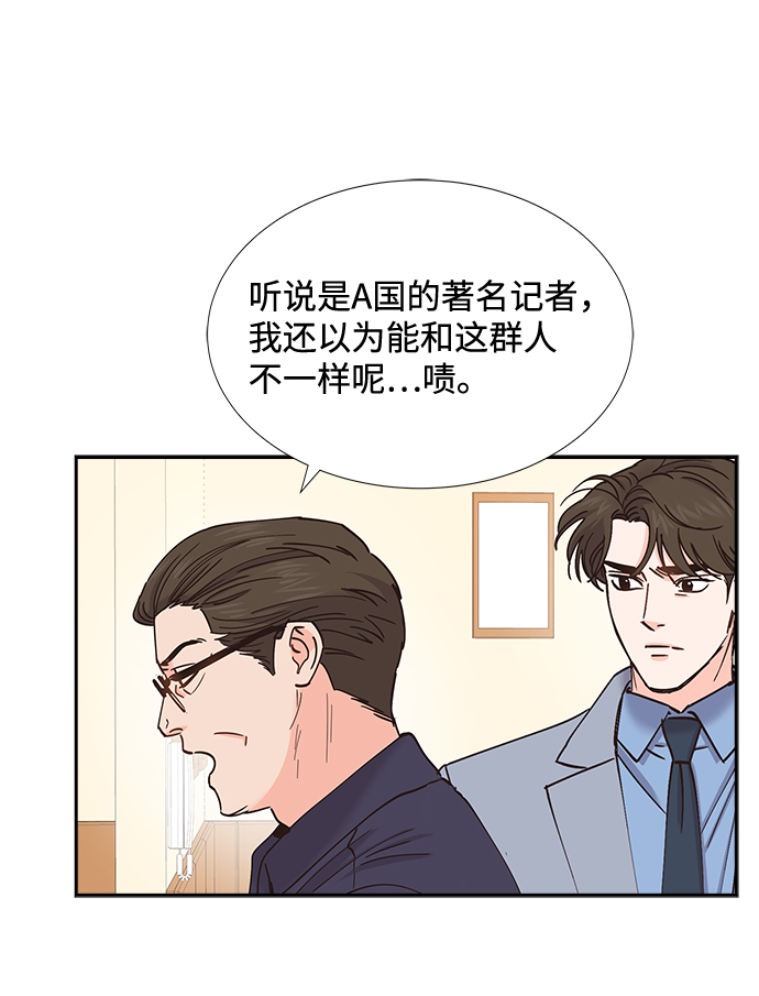 第59话17