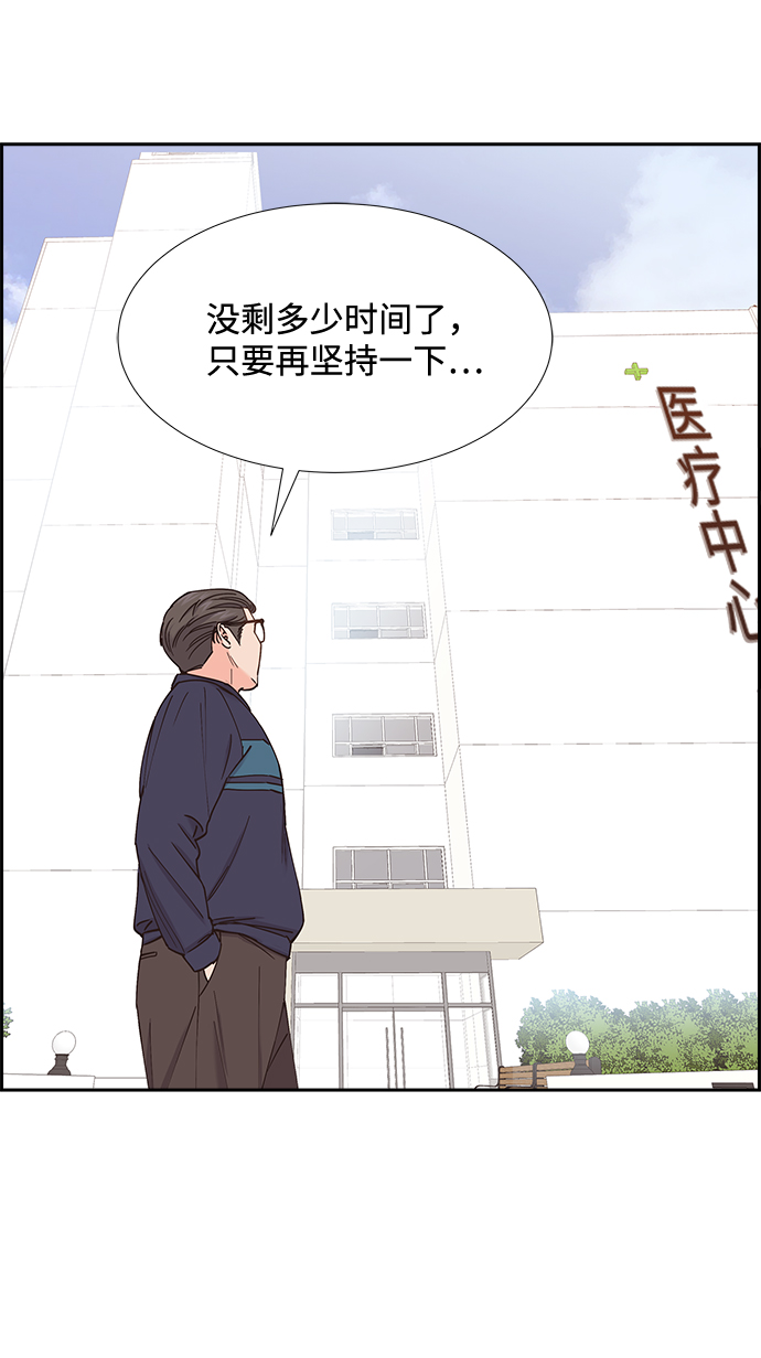 第59话24