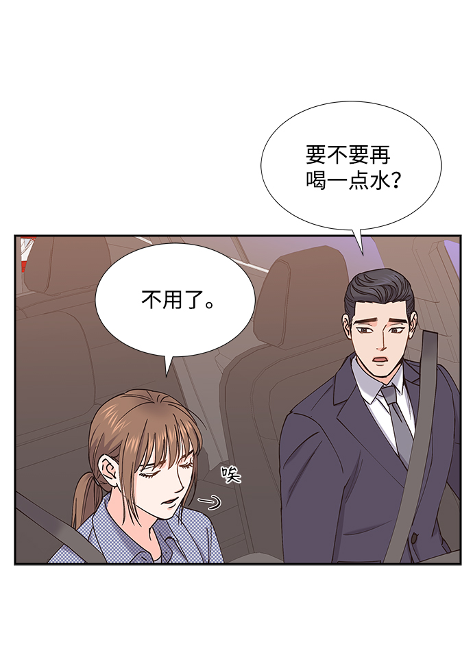 第59话26