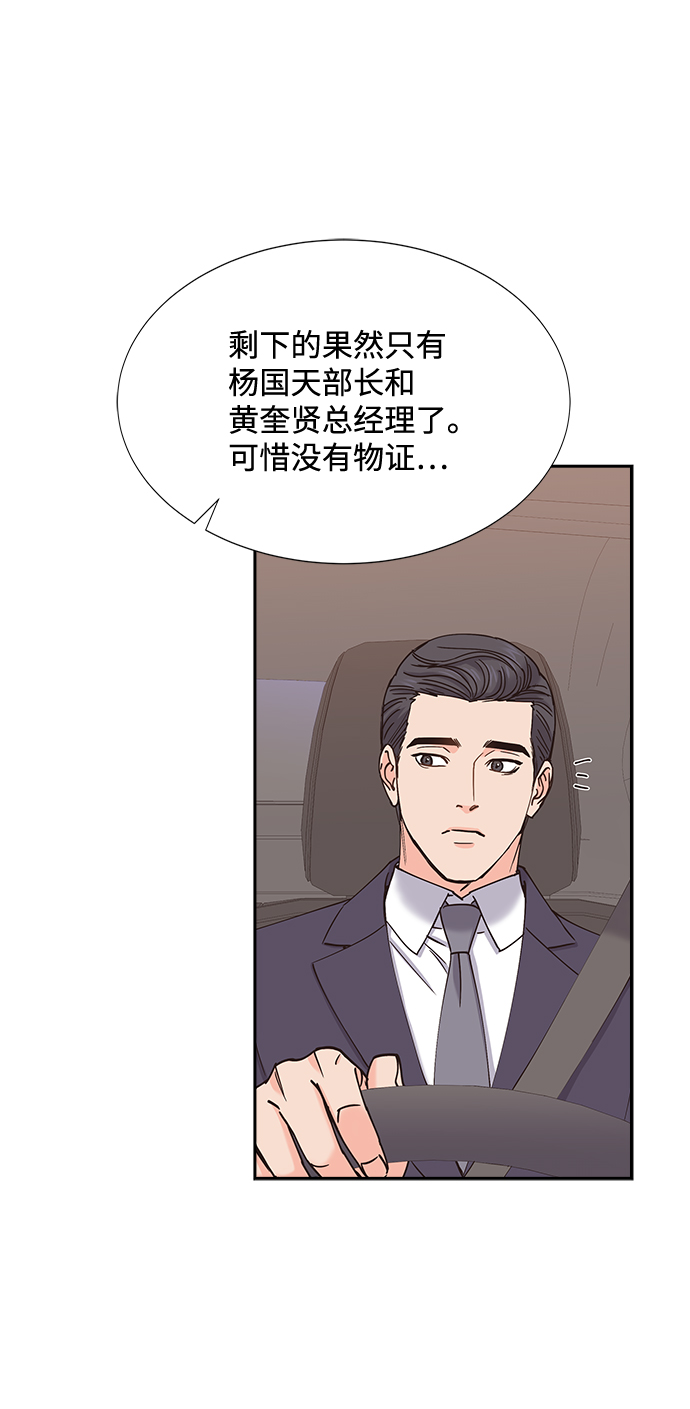 第59话33