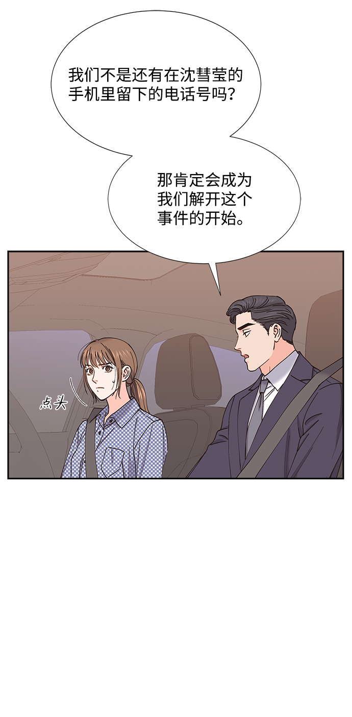 第59话34