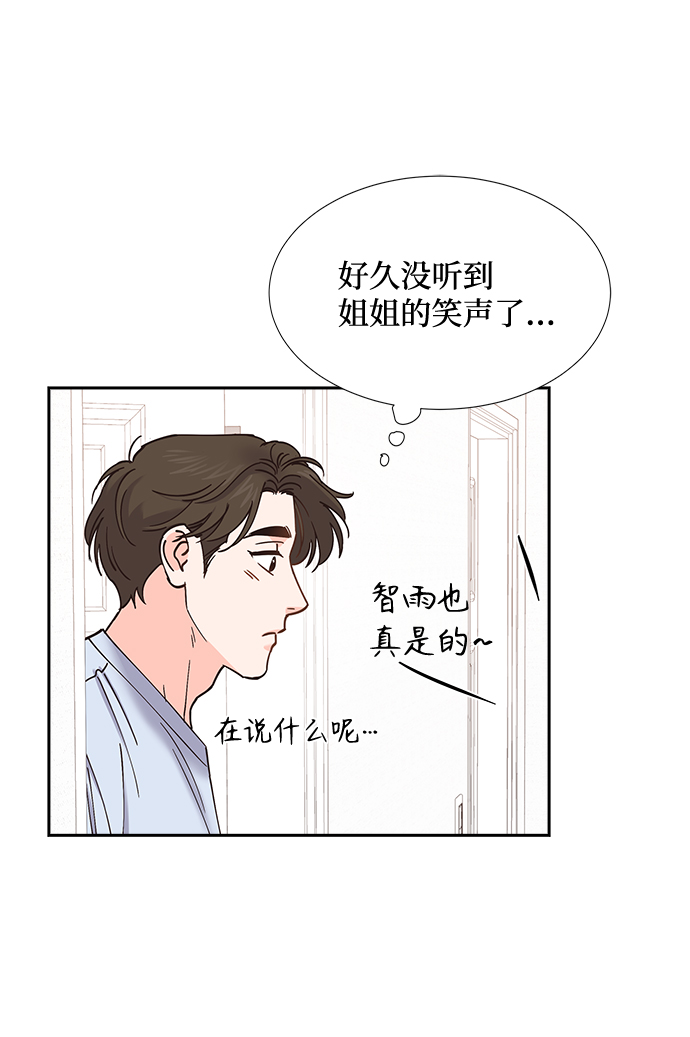 第59话39