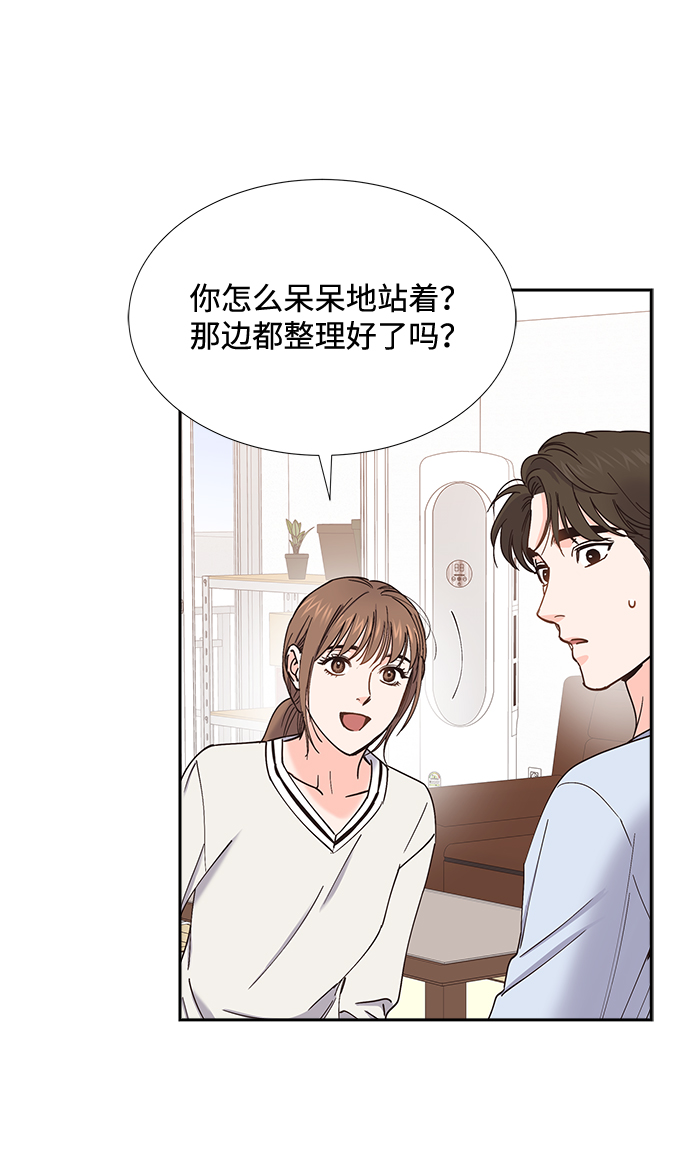 第59话44